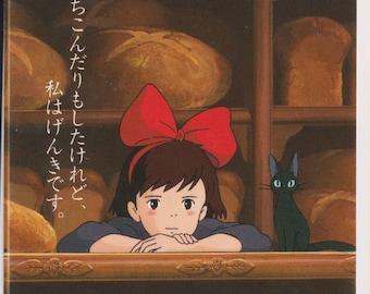 Kiki's Delivery Service 1989 Studio Ghibli Hayao Miyazaki Japanese Movie Ticket Stub