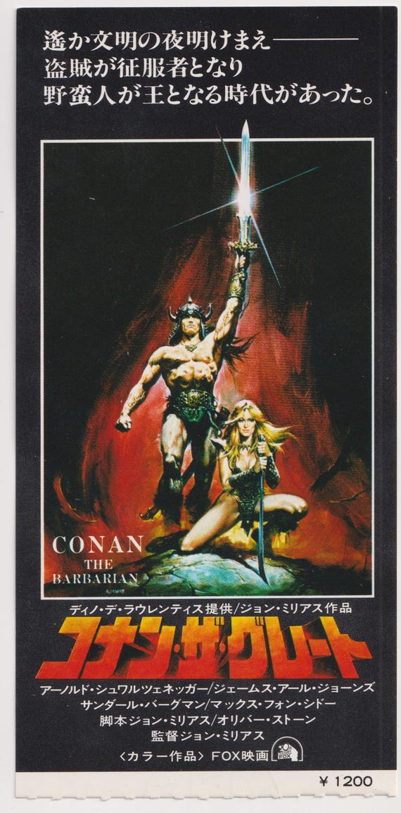 Conan the Barbarian 1982 Original Vintage Japanese Movie Ticket Stub