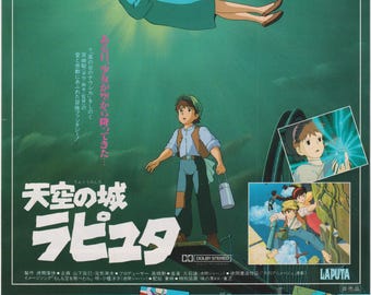 紅の豚 1992 ジブリ日本ちらし映画ポスター フライヤー B5 - Etsy 日本