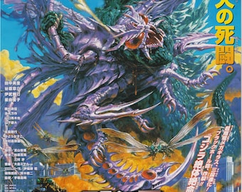 May include: A movie poster for the Japanese film "Godzilla vs. Megaguirus" featuring a green Godzilla fighting a purple, winged creature with a long, segmented tail. The poster has Japanese text that reads "Earth's Greatest Death Match."
