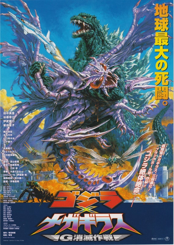 Godzilla vs. Megaguirus 2000 Toho Japanese Chirashi Movie Poster Flyer B5