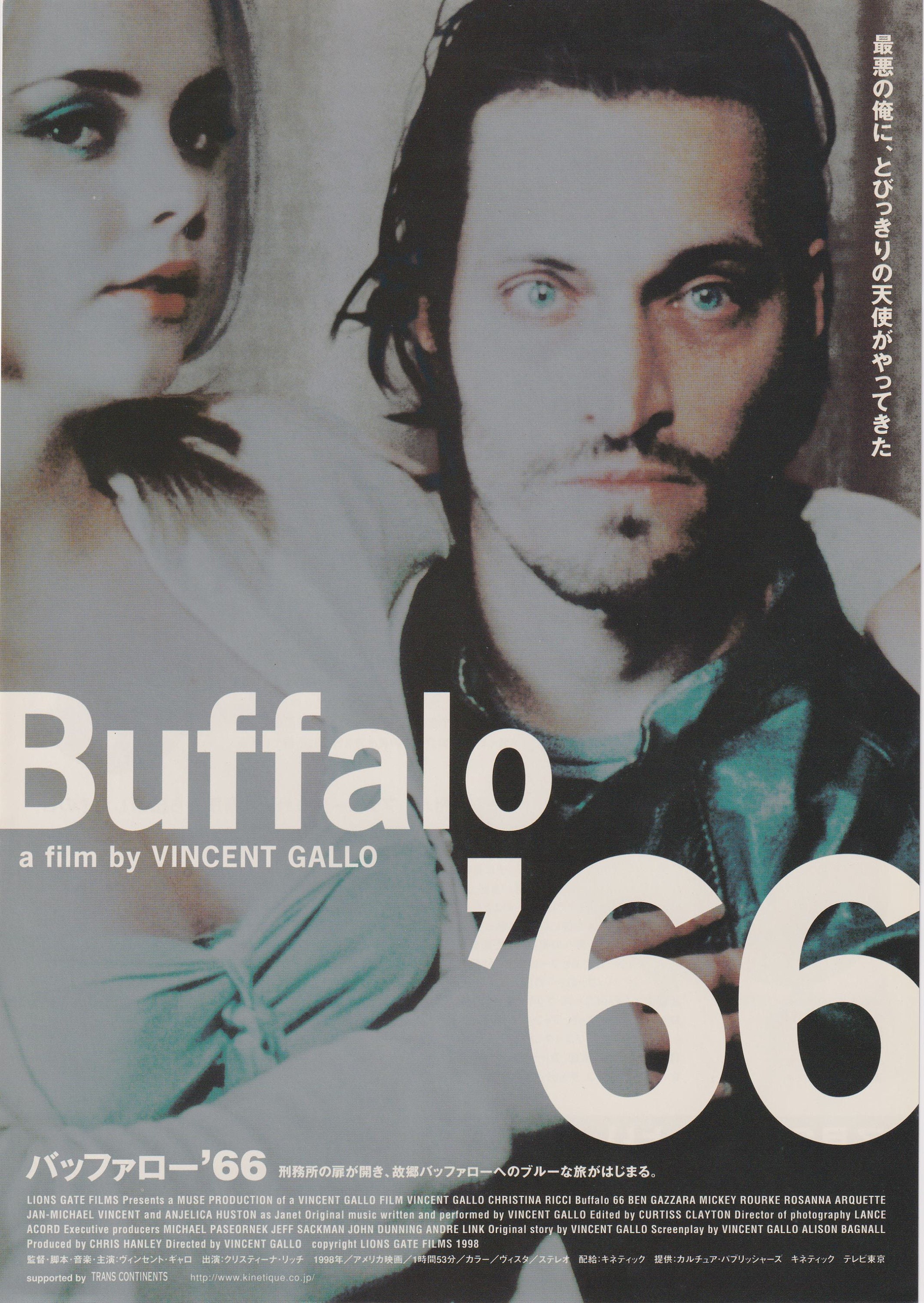 Buffalo 66 poster - Etsy 日本 Buffalo 66 poster - Etsy 日本