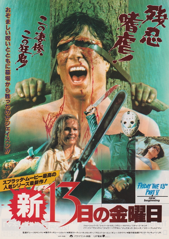 Friday the 13th part 5 V 1985 Japanese Chirashi Movie Poster Flyer B5
