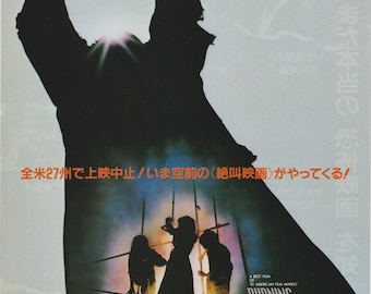 The Burning 1981 Tony Maylam Japanese Chirashi Movie Poster Flyer B5