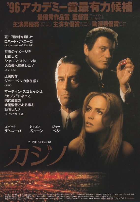Casino 1995 Martin Scorsese Japanese Movie Flyer Poster Chirashi B5