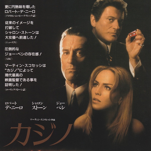 Casino 1995 Martin Scorsese Japanese Movie Flyer Poster Chirashi B5