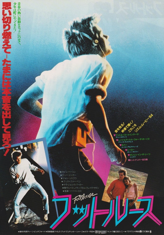 Footloose 1984 Herbert Ross Japanese Movie Flyer Poster Chirashi B5