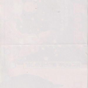 May include: A white paper document with faint blue and red markings. The document has text in Japanese.