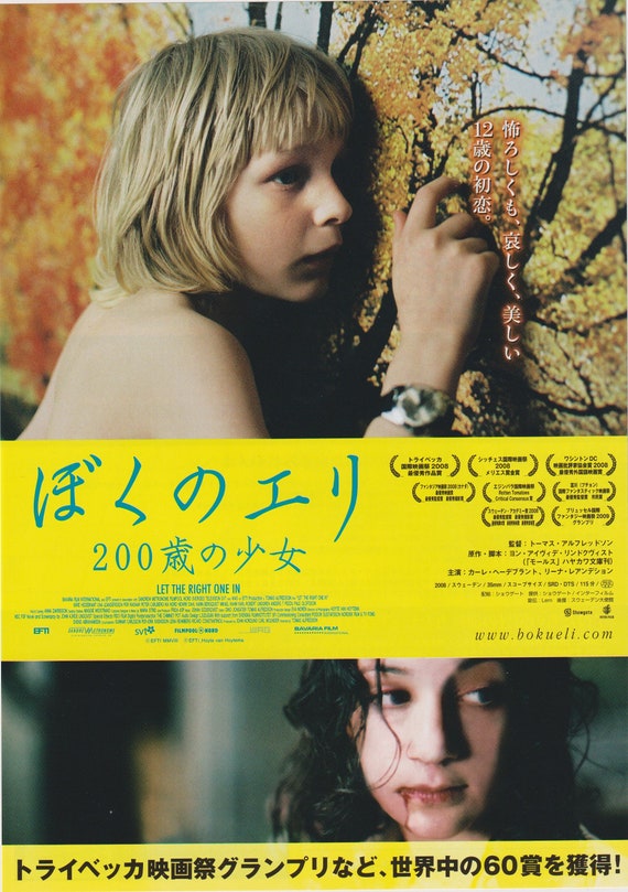 Let the Right One In 2008 Tomas Alfredson Japanese Chirashi Movie Poster Flyer B5