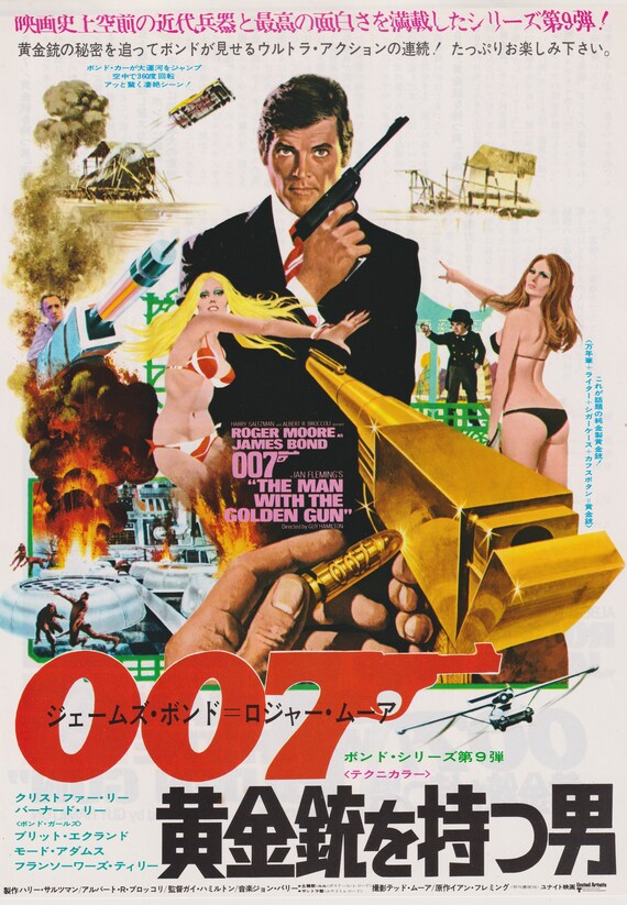 The Man with the Golden Gun 1974 James Bond 007 Japanese Movie Poster Flyer Chirashi B5