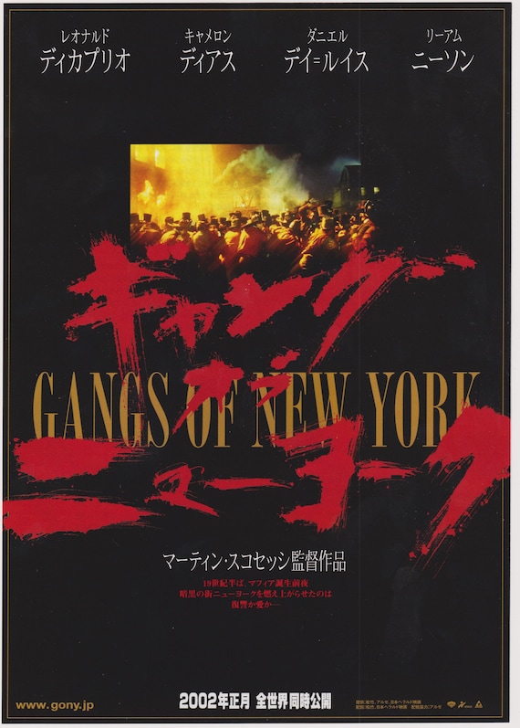 Gangs of New York 2002 Martin Scorsese Japanese Movie Flyer Poster Chirashi B5