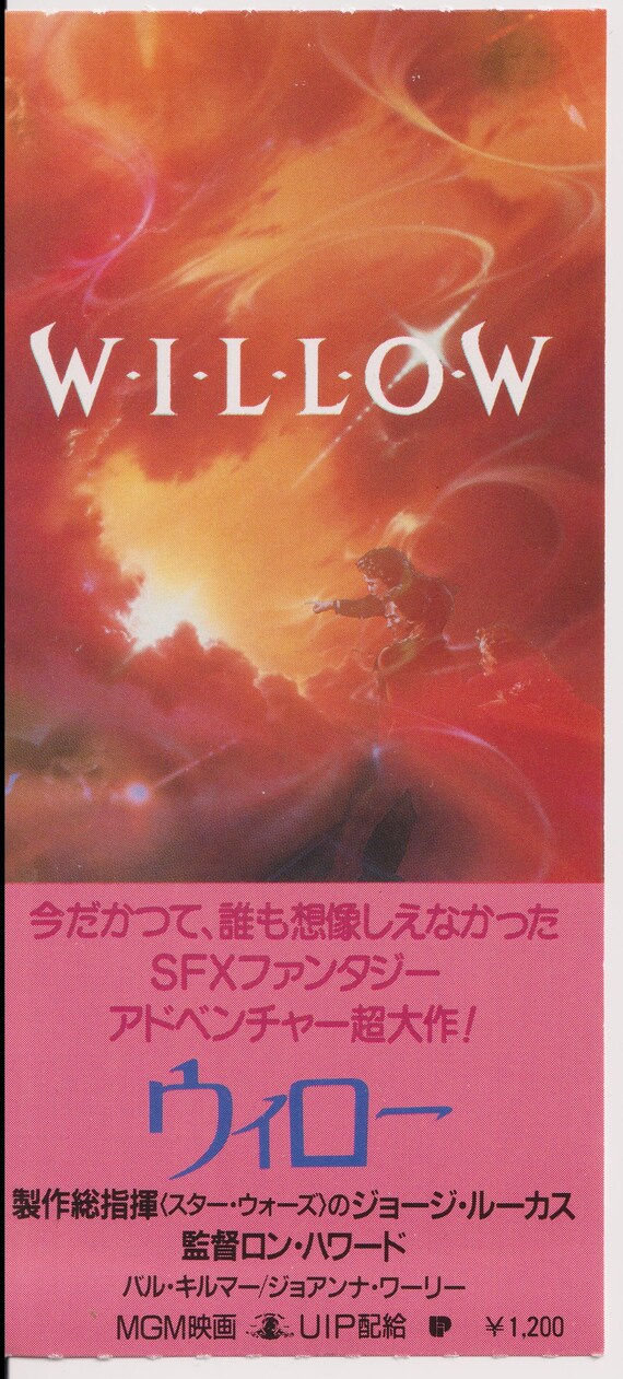 Willow 1988 Ron Howard Japanese Original Movie Ticket Stub