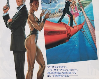 A View To A Kill 1985 B James Bond 007 Japanese Movie Poster Flyer Chirashi B5
