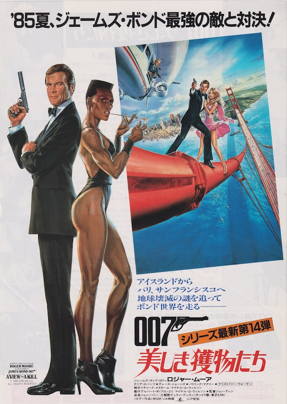 A View To A Kill 1985 B James Bond 007 Japanese Movie Poster Flyer Chirashi B5