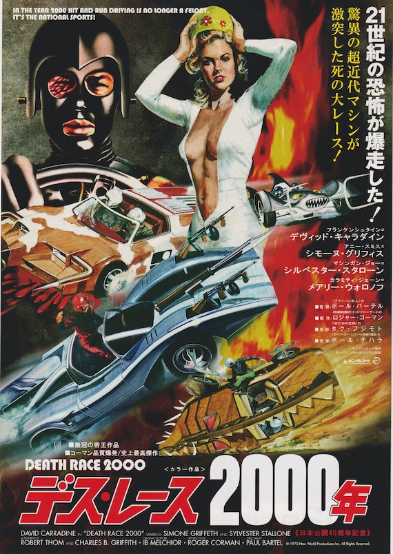 Death Race 2000 1975 *Re-Release* Japanese Chirashi Movie Poster Flyer B5
