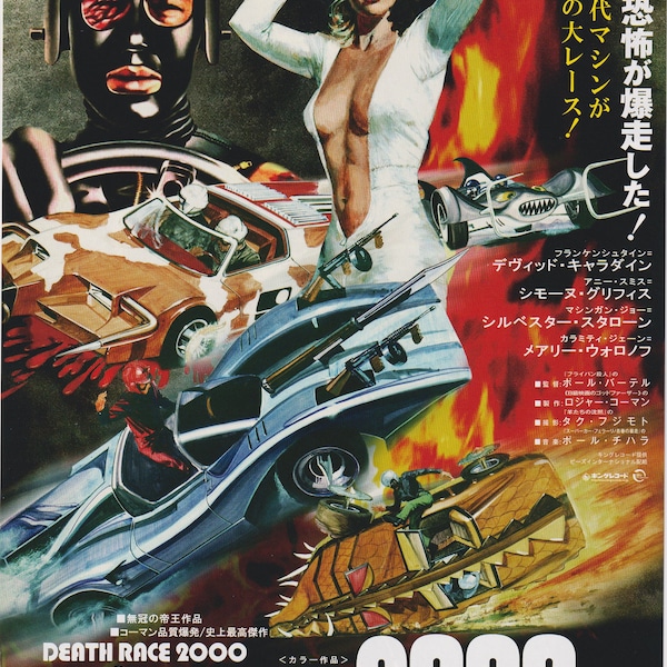 Death Race 2000 1975 *Re-Release* Japanese Chirashi Movie Poster Flyer B5