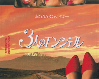 To Wong Foo, Thanks for Everything! Julie Newmar 1995 Vintage Original Japanese Chirashi Movie Flyer (Size B5)