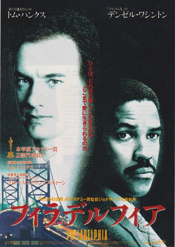 Philadelphia 1993 Jonathan Demme Japanese Chirashi Movie Poster Flyer B5