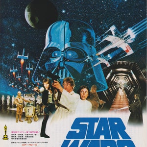 Star Wars A New Hope 1977 A George Lucas Japanese Chirashi Movie Poster Flyer B5