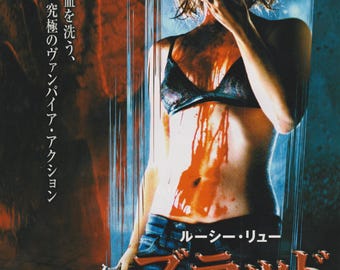 Rise: Blood Hunter 2007 Original Japanese Movie Flyer (Poster Size B5)