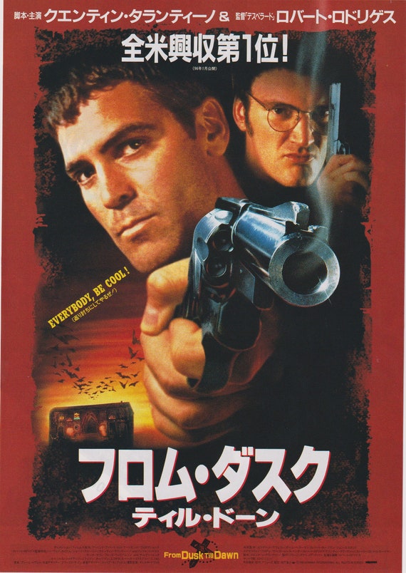 From Dusk Till Dawn 1996 Robert Rodriguez Japanese Chirashi Movie Poster Flyer B5