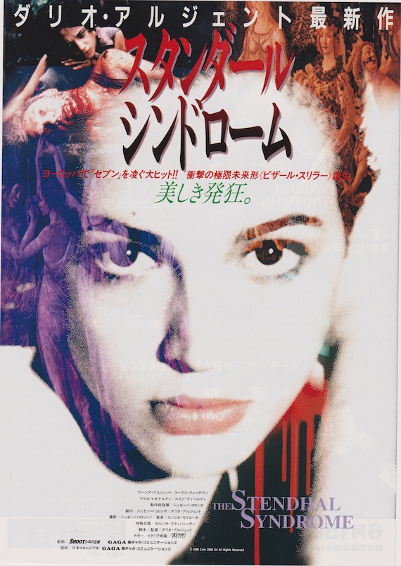 The Stendhal Syndrome 1996 Dario Argento Japanese Chirashi Mini Movie Poster B5