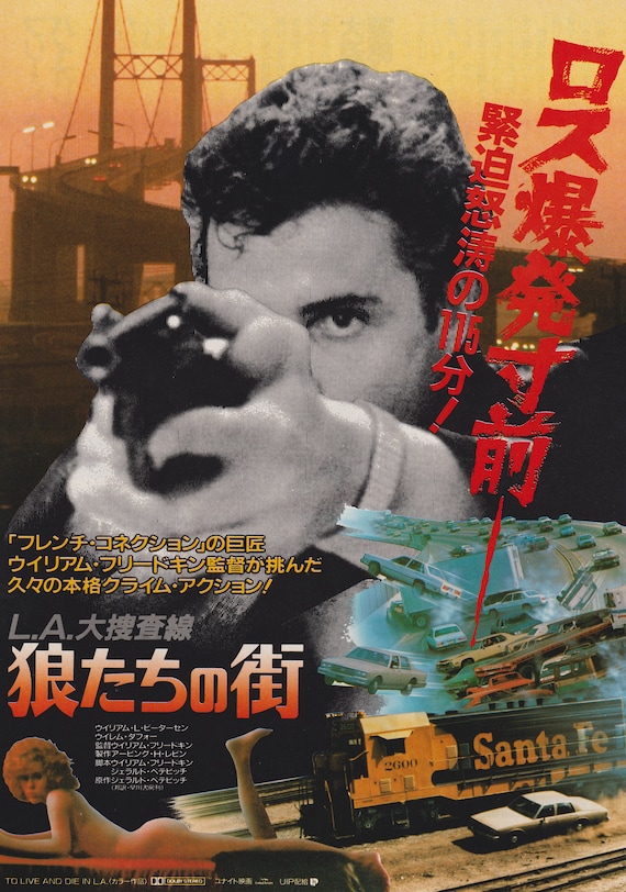 To Live and Die in L.A. 1985 William Friedkin Japanese chirashi Mini Movie Poster B5