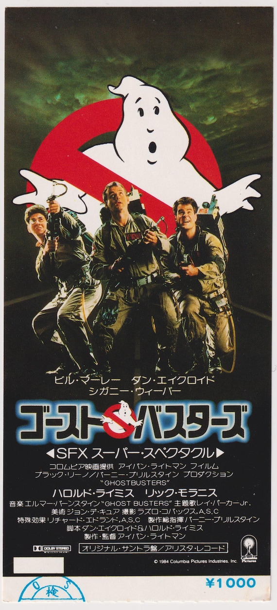 Ghostbusters 1984 Ivan Reitman Japanese Original Movie Ticket Stub