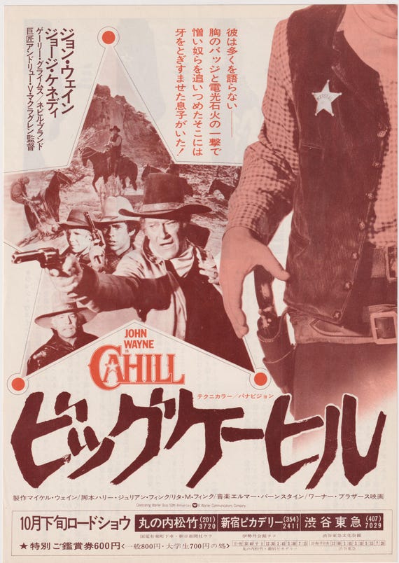 Cahill U.S. Marshal 1973 Vintage Original Japanese Chirashi Movie Flyer (Size B5)