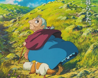 紅の豚 1992 ジブリ日本ちらし映画ポスター フライヤー B5 - Etsy 日本