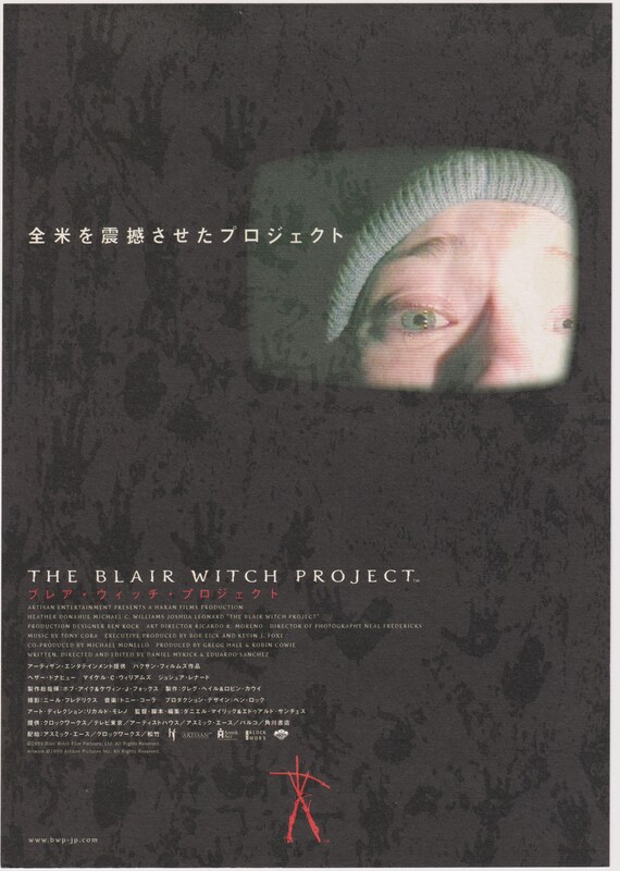 The Blair Witch Project 1999 Daniel Myrick Japanese Movie Poster Flyer B5