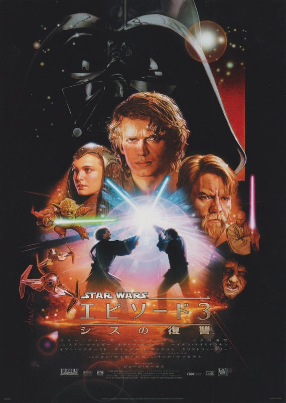 Star Wars: Episode III – Revenge of the Sith 2005 George Lucas Japanese Chirashi Movie Poster Flyer B5