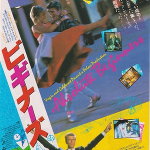 Puede incluir: Un cartel de película para la película "Absolute Beginners" con una pareja bailando en la calle. El cartel está en un estilo brillante y colorido con un arcoíris y notas musicales. El texto en el cartel dice "Virgin and Goldcrest Present a Palace Production Absolute Beginners".