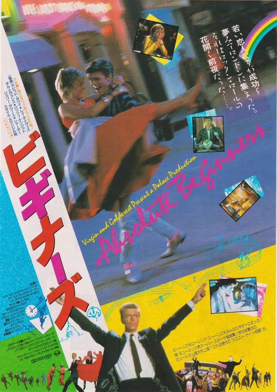 Absolute Beginners 1986 Julien Temple Japanese Chirashi Movie Poster Flyer B5