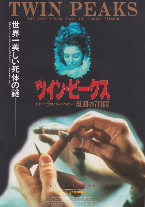 Twin Peaks: Fire Walk with Me 1992 B David Lynch Chirashi Movie Poster Flyer B5