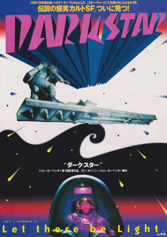 Dark Star 1974 John Carpenter Japanese Chirashi Movie Poster Flyer B5