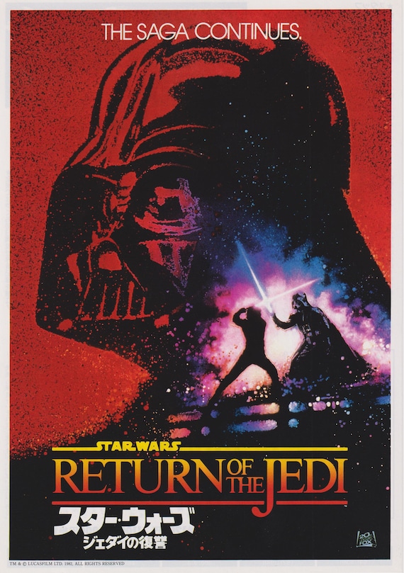 Star Wars Return of the Jedi 1983 B George Lucas Japanese Chirashi Movie Poster Flyer B5
