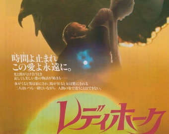 Ladyhawke 1985 Richard Donner Japanese Chirashi Movie Poster Flyer B5