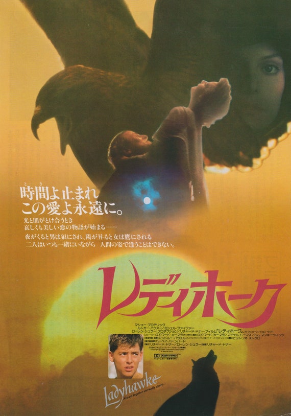 Ladyhawke 1985 Richard Donner Japanese Chirashi Movie Poster Flyer B5