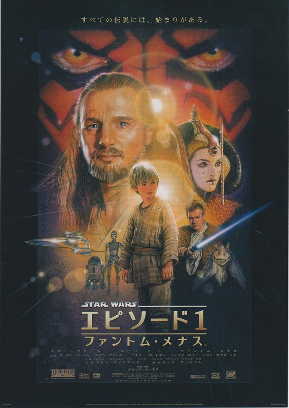 Star Wars: Episode I – The Phantom Menace 1999 George Lucas Japanese Chirashi Movie Poster Flyer B5