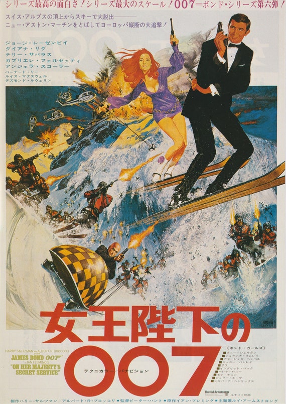 On Her Majesty's Secret Service 1969 James Bond 007 Japanese Movie Poster Flyer Chirashi B5