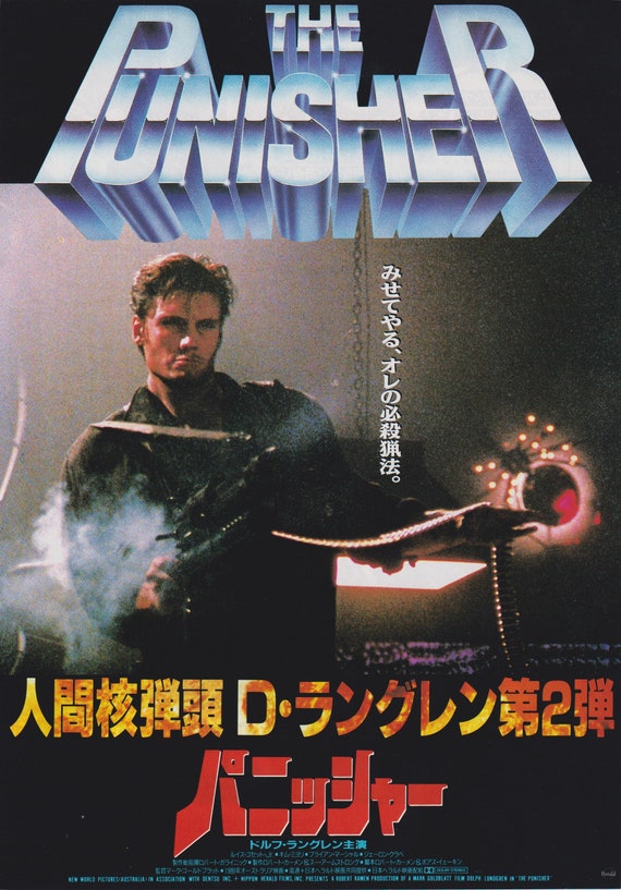 The Punisher 1989 Mark Goldblatt Japanese Mini Poster Chirashi Japan B5
