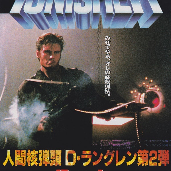 The Punisher 1989 Mark Goldblatt Japanese Mini Poster Chirashi Japan B5