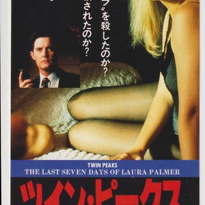 Twin Peaks Die letzten 7 Tage Laura Palmer David Lynch Japanische Original Movie Ticket Stub
