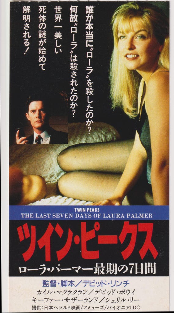 Twin Peaks The Last 7 Days Laura Palmer David Lynch Japanese Original Movie Ticket Stub