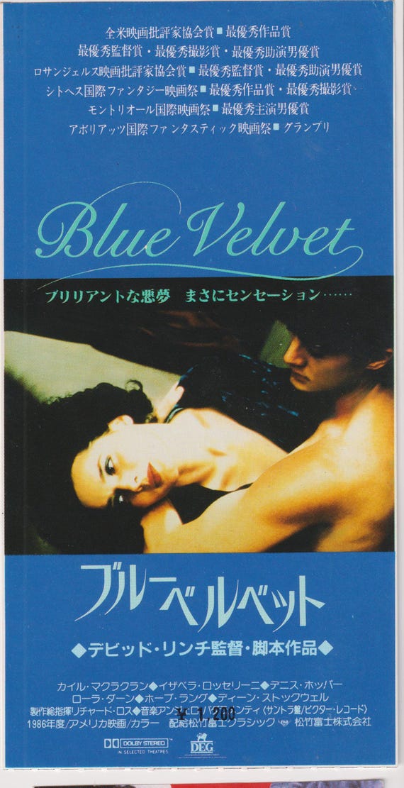 Blue Velvet 1986 Original Japanese Movie Ticket Stub