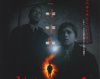 The Sixth Sense 1999 M. Night Shyamalan Japanese Chirashi Mini