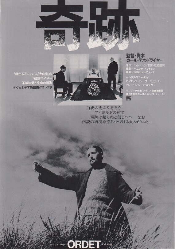 Ordet 1955 Carl Theodor Dreyer Japanese Chirashi Movie Poster Flyer B5