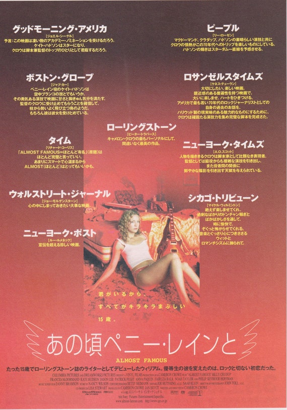 Almost Famous 2000 Cameron Crowe Japanese Chirashi Movie Poster Flyer B5