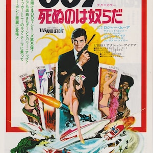 For Your Eyes Only 1981 James Bond 007 Japanese Movie Poster Flyer